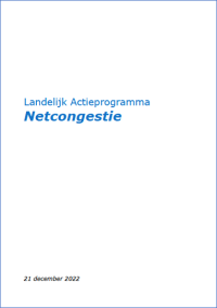 LAN